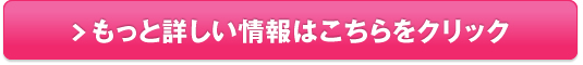 コンブチャ/KOMBUCHA生サプリメント販売サイトへ